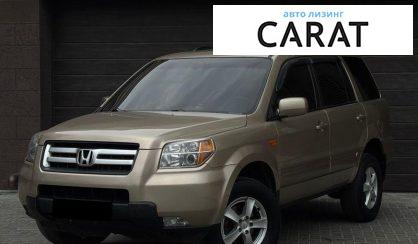 Розглянути Honda Pilot 2006 Honda Pilot 2006 - авто лізинг Carat