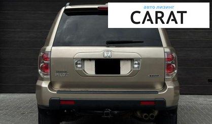 Honda Pilot 2006