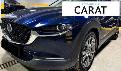 Розглянути Mazda CX-30 2024 Mazda CX-30 2024 - авто лізинг Carat