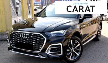 Рассмотреть Audi Q5 2020 Audi Q5 2020 - авто лізинг Carat