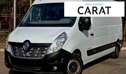 Розглянути Renault Master груз. 2014 Renault Master груз. 2014 - авто лізинг Carat