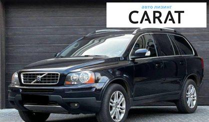 Розглянути Volvo XC90 2007 Volvo XC90 2007 - авто лізинг Carat