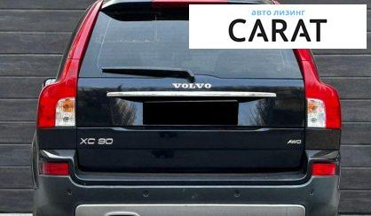 Volvo XC90 2007