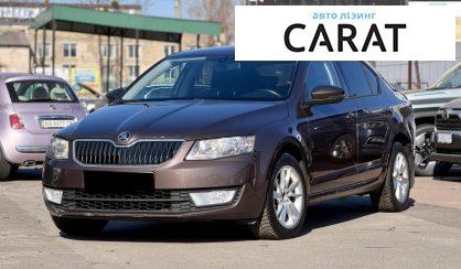 Рассмотреть Skoda Octavia 2016 Skoda Octavia 2016 - авто лізинг Carat