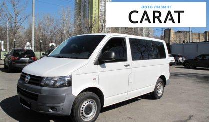 Volkswagen Transporter 2010 - авто лізинг Carat
