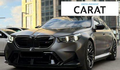 Розглянути BMW M5 2024 BMW M5 2024 - авто лізинг Carat