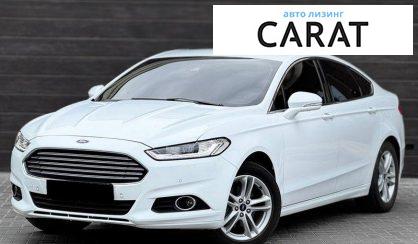 Ford Mondeo 2017 - авто лізинг Carat