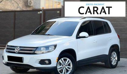 Volkswagen Tiguan 2016 - авто лізинг Carat