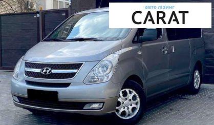 Розглянути Hyundai H-1 2012 Hyundai H-1 2012 - авто лізинг Carat