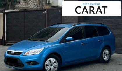 Розглянути Ford Focus 2010 Ford Focus 2010 - авто лізинг Carat