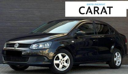 Volkswagen Polo 2013 - авто лізинг Carat