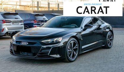 Розглянути Audi e-tron 2022 Audi e-tron 2022 - авто лізинг Carat