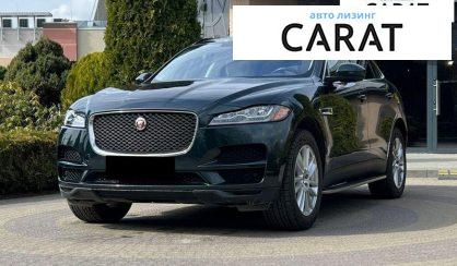 Розглянути Jaguar F-Pace 2017 Jaguar F-Pace 2017 - авто лізинг Carat