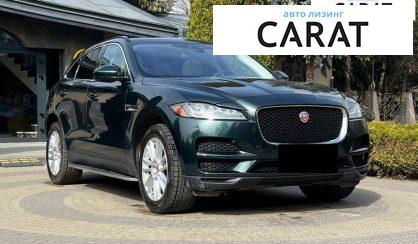 Jaguar F-Pace 2017