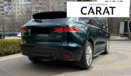 Jaguar F-Pace 2017