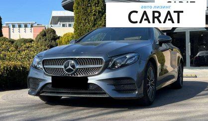 Розглянути Mercedes-Benz E-Class 2018 Mercedes-Benz E-Class 2018 - авто лізинг Carat
