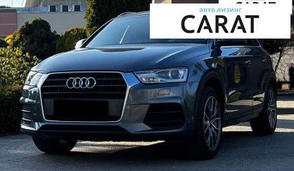 Audi Q3 2016 - авто лізинг Carat