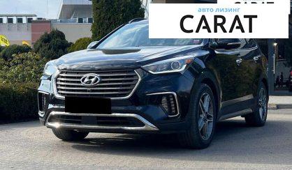 Розглянути Hyundai Santa FE 2016 Hyundai Santa FE 2016 - авто лізинг Carat