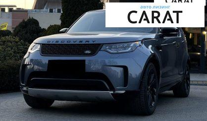 Розглянути Land Rover Discovery 2019 Land Rover Discovery 2019 - авто лізинг Carat