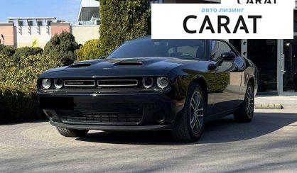 Розглянути Dodge Challenger 2018 Dodge Challenger 2018 - авто лізинг Carat