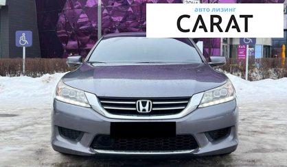 Honda Accord 2014