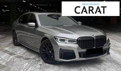 BMW 7 Series 2020