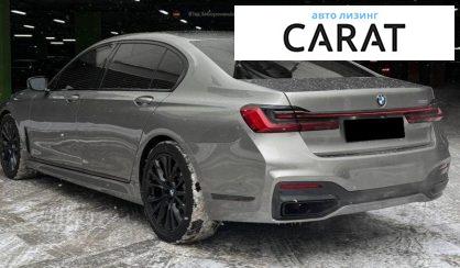 BMW 7 Series 2020