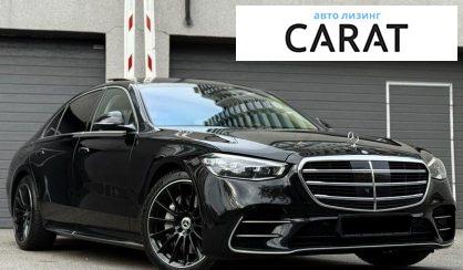 Mercedes-Benz S-Class 2024