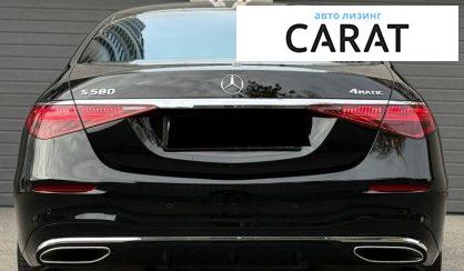 Mercedes-Benz S-Class 2024