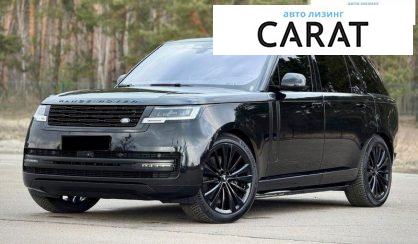 Land Rover Range Rover 2023 - авто лізинг Carat