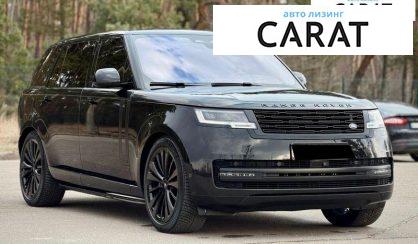 Land Rover Range Rover 2023