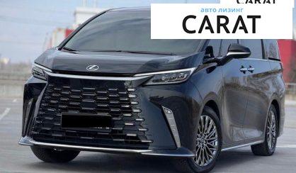 Розглянути Lexus LM 2025 Lexus LM 2025 - авто лізинг Carat