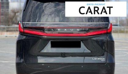 Lexus LM 2025