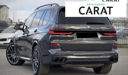 BMW X7 2024
