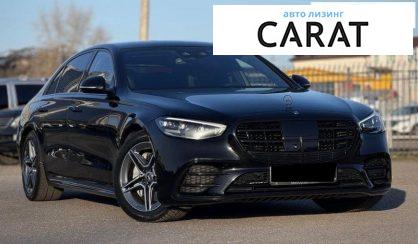 Mercedes-Benz S-Class 2020