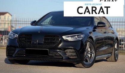 Розглянути Mercedes-Benz S-Class 2020 Mercedes-Benz S-Class 2020 - авто лізинг Carat