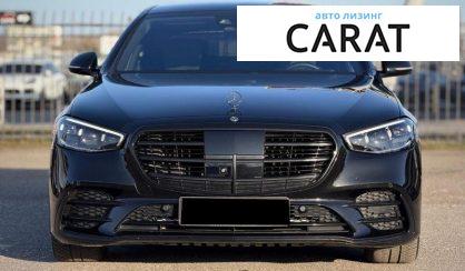 Mercedes-Benz S-Class 2020