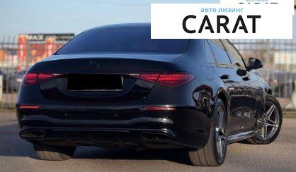 Mercedes-Benz S-Class 2020