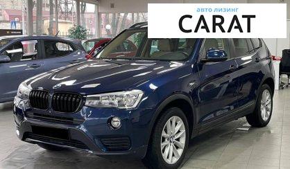 BMW X3 2017 - авто лізинг Carat