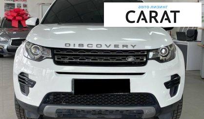 Land Rover Discovery Sport 2017