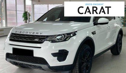 Land Rover Discovery Sport 2017 - авто лізинг Carat