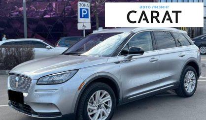 Lincoln Corsair 2022 - авто лізинг Carat