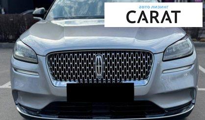 Lincoln Corsair 2022