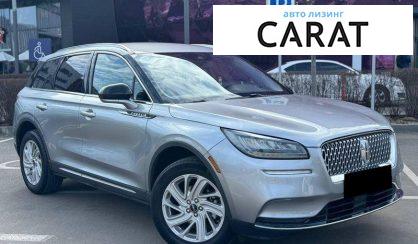 Lincoln Corsair 2022