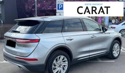 Lincoln Corsair 2022