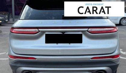 Lincoln Corsair 2022