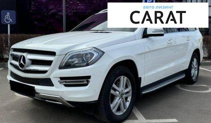 Mercedes-Benz GL-Class 2015 - авто лізинг Carat