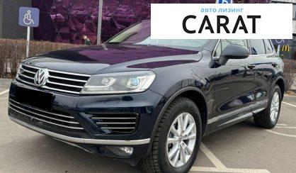 Розглянути Volkswagen Touareg 2015 Volkswagen Touareg 2015 - авто лізинг Carat