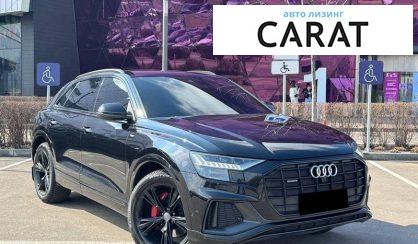 Audi Q8 2020