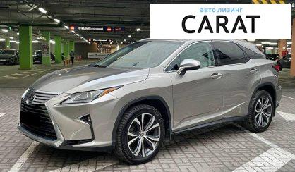 Lexus RX 2018 - авто лізинг Carat